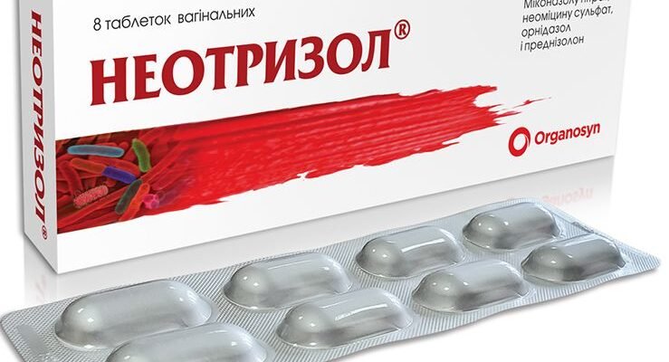 Неотризол: застосування та переваги в лікуванні інфекційних захворювань