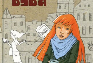 Хто з героїв роману веде телевізійні шоу: дізнайтеся відповідь!