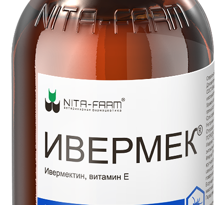 Інструкція із застосування івермектину: повний огляд та рекомендації Інструкція із застосування івермектину: повний огляд та рекомендації