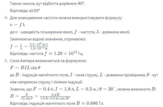 Як взаємодіють між собою однойменні полюси магніту? Розбір детально