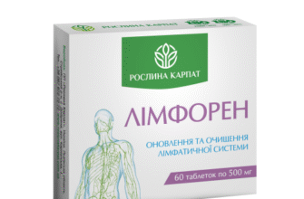 Лімфорен: огляд, застосування та ефективність препарату