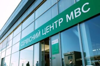 Що означає МРЕО? Як розшифровується абревіатура МРЕО в Україні?