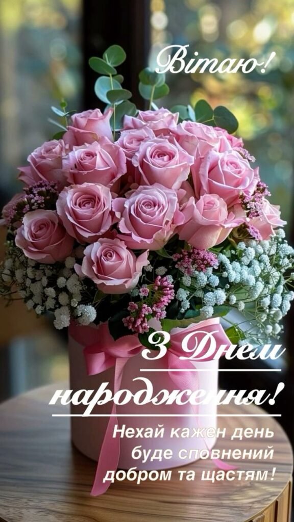Святковий настрій