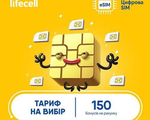 Стаття про переваги та функції lifecell підтримка чат для швидкої допомоги користувачам
