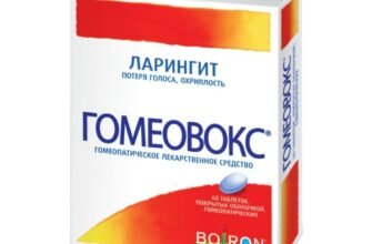 Гомеовокс: природний засіб від захриплості та болю в горлі
