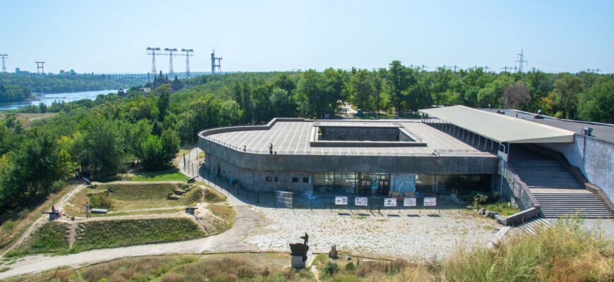 Досліджуйте Історію України: Музей Острів Хортиця Чекає на Вас