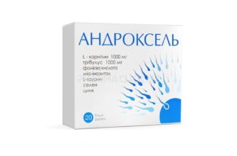 Андроксель: Ефективний Підхід до Покращення Чоловічого Здоров’я