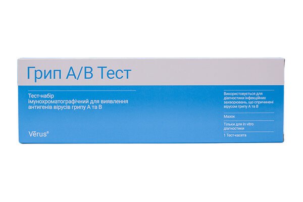 Ефективний тест на грип А і Б: як швидко виявити захворювання