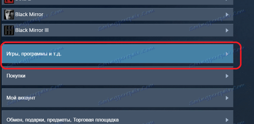 Як повернути гру в Стімі: покрокова інструкція для геймерів