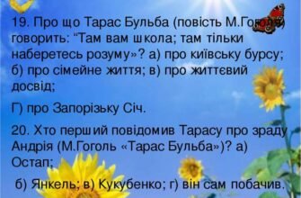 Хто перший повідомив Тарасу про зраду Андрія: дізнайтеся правду