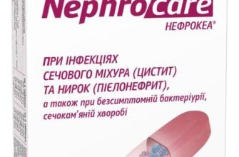 Ефективне лікування нефрокеа: сучасні методи та підходи