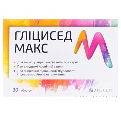 Глицисед Макс: Користь, Застосування та Переваги для Здоров’я