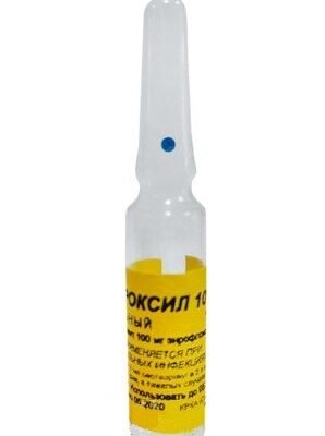 Енроксил: детальна інструкція до застосування та дозування препарату