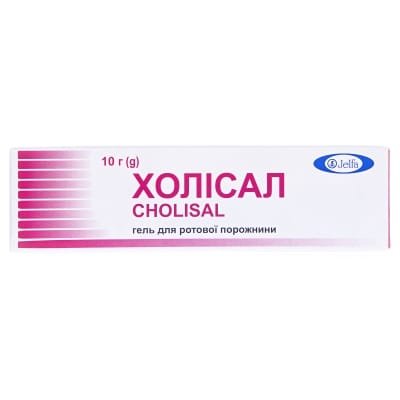 Холісал: ефективний засіб для лікування захворювань ротової порожнини