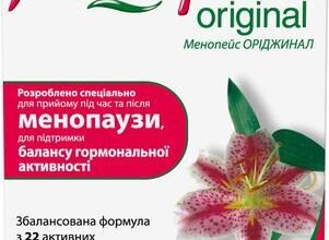 Менопейс Оріджинал: Найкращий Вибір для Комфортного Періоду Менопаузи