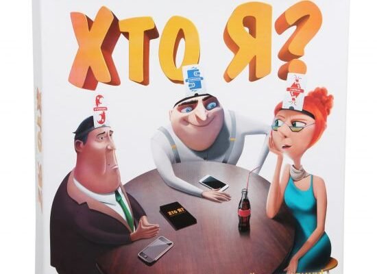 Як грати в настільну гру Хто я? — правила та поради для новачків