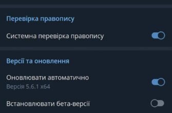 Як видалити телеграм: покрокова інструкція для видалення акаунту