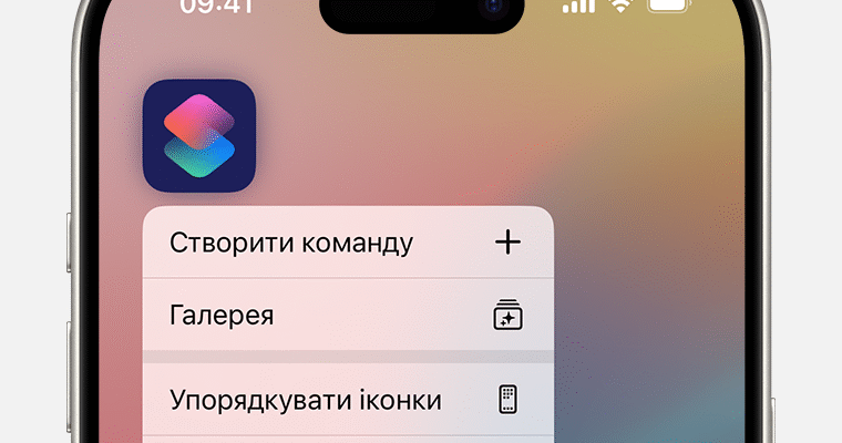 Як видаляти програми на айфоні: простий посібник для користувачів