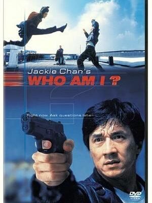 Хто я: Анонс фільму 1998 року – сюжет, актори, відгуки, факти