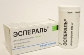 Еспераль: дієве рішення для боротьби з алкогольними залежностями