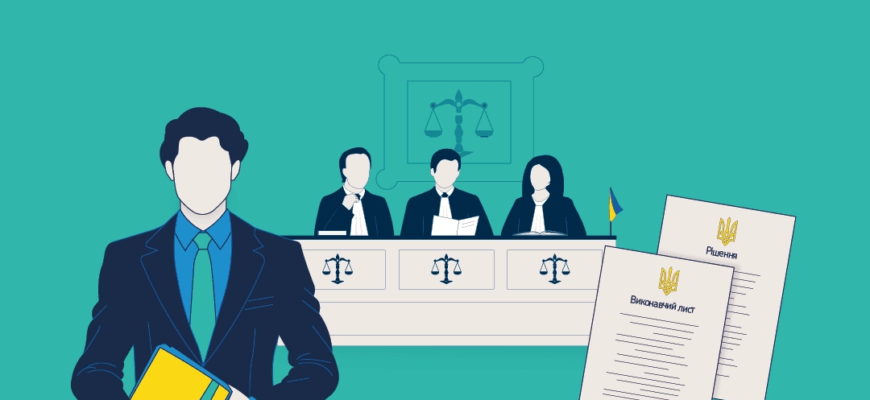 Хто звільняється від сплати судового збору: повний перелік умов