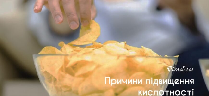 Як знизити кислотність шлунку в домашніх умовах: поради і методи