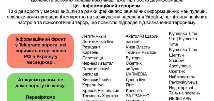 ІПСО: як розшифровується та яка її роль у сучасному світі?