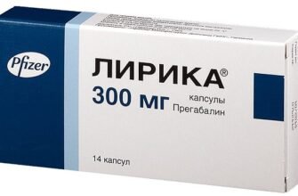 Таблетки Лірика: Застосування, Ефективність та Особливості Прийому