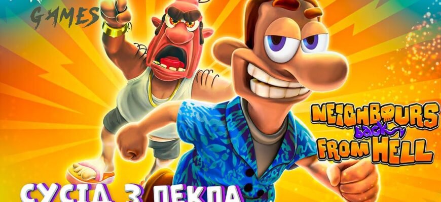 Як дістати сусіда: найефективніші поради для добросусідських підколок