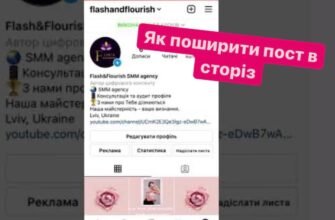 Як поширити чужу розповідь в Instagram: покрокова інструкція