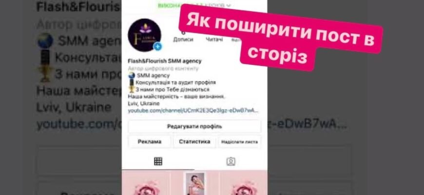 Як поширити чужу розповідь в Instagram: покрокова інструкція