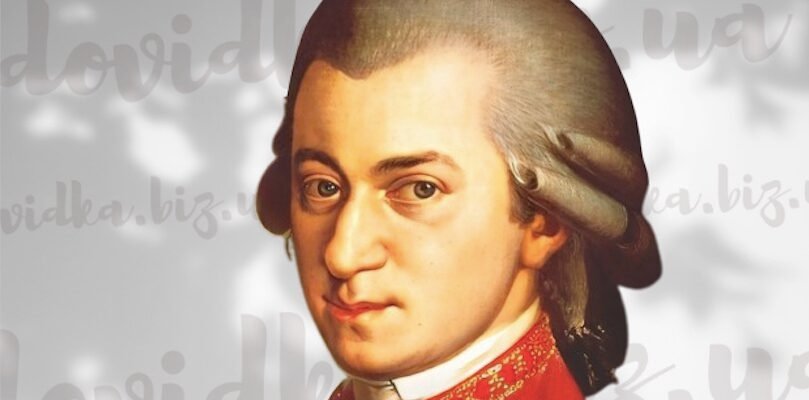 Моцарт: Біографія та Цікаві Факти, Які Вразять Кожного Читача Моцарт: Біографія та Цікаві Факти, Які Вразять Кожного Читача