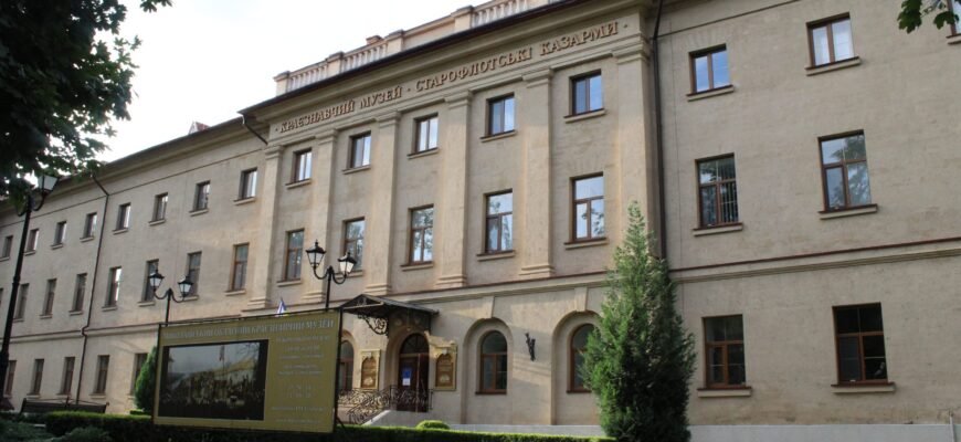 Краєзнавчий музей Миколаєва: історія, експозиції та цікаві факти