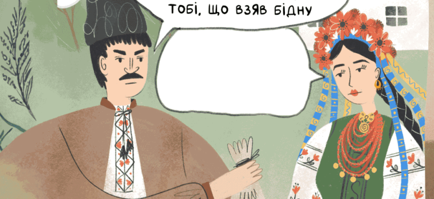 Хто допоміг Наталці зустрітися із Петром? Розкриття таємниці!