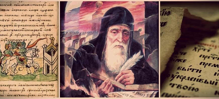 Хто автор Повісті минулих літ: розкриття таємниці