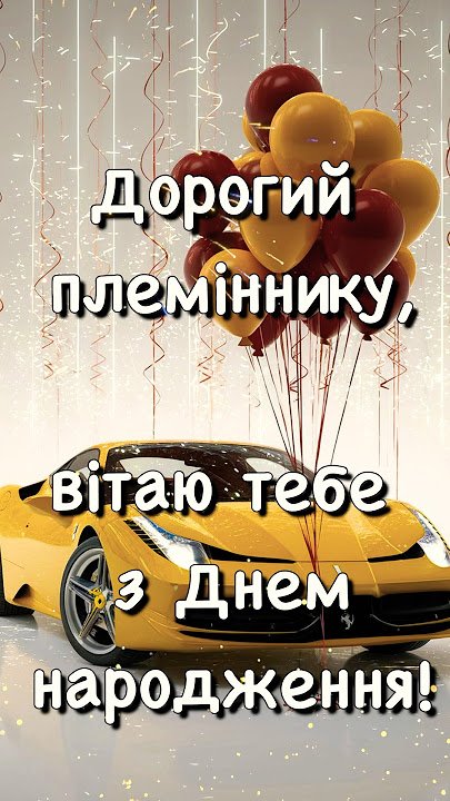 Birthday Party Inspiration