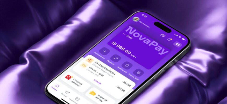 Новапей підтримка: як скористатися допомогою для зручного обслуговування