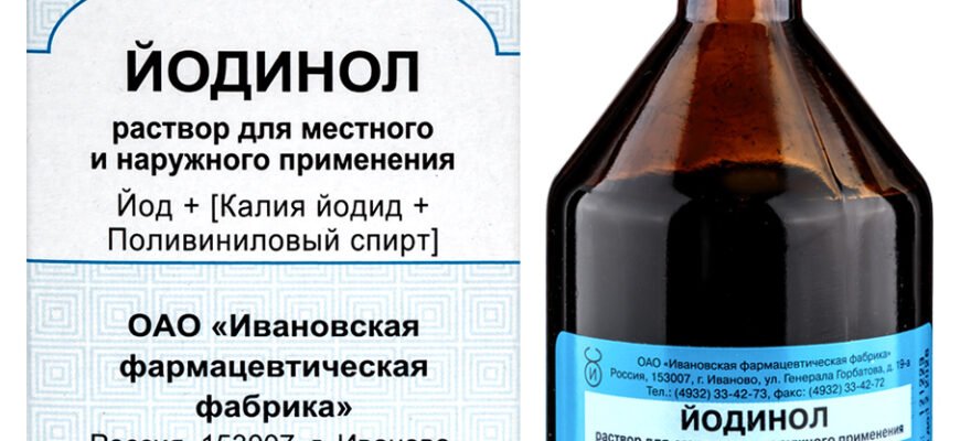 Йодинол: Застосування, Властивості та Переваги для Вашого Здоров’я