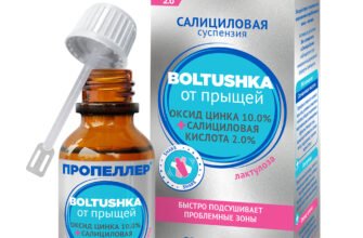 Ефективна болтушка: як правильно використовувати засіб для шкіри