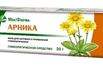 Арніка мазь: універсальний засіб для зняття болю та запалення