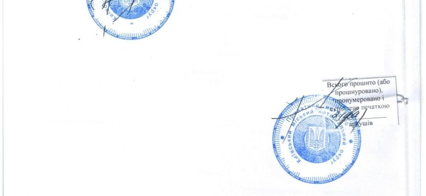 Хто має право завіряти копії документів: основні вимоги та особи?