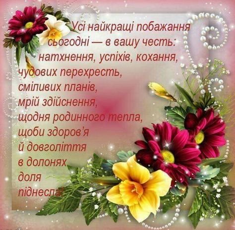 Greeting Image 5
