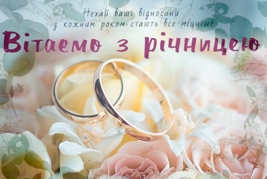 щасливий подружній момент