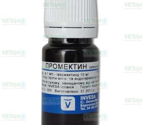 Промектин: ефективність та застосування в сучасній медицині