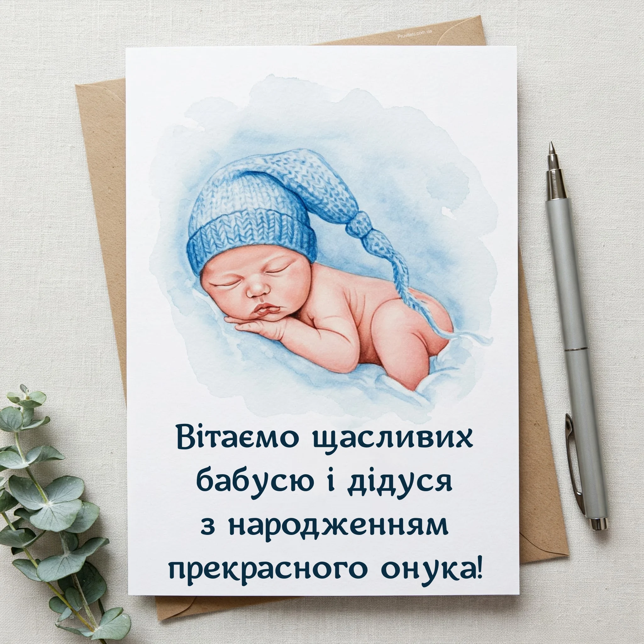 Привітання бабусі з днем народження онука в прозі