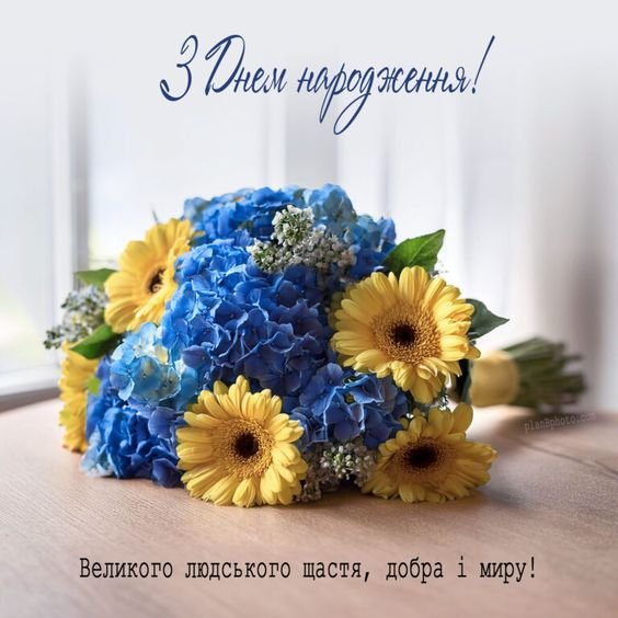 Nephew Birthday Celebration