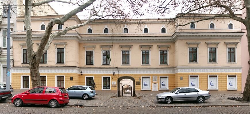 Музей Пушкіна в Одесі: Історія та Скарби Літературної Спадщини