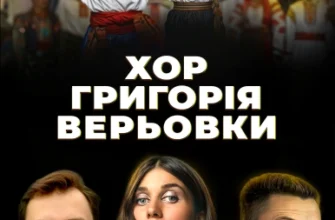Фільми біографія: Історії видатних людей на великому екрані