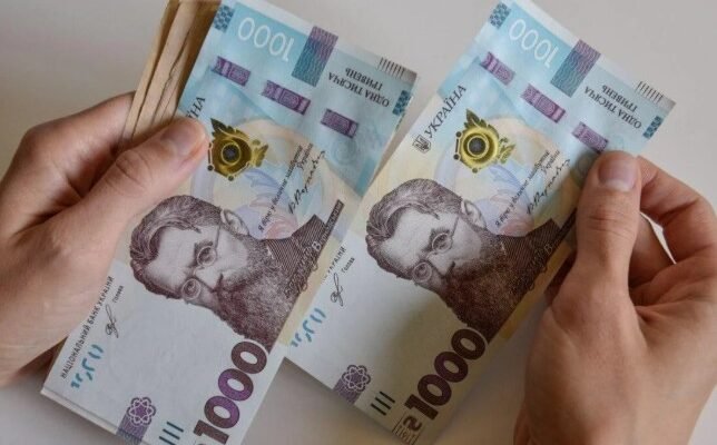 Чому не приходить 1000 є підтримка: причини та рішення проблеми