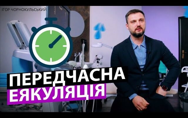 Як довго не кінчати: ефективні техніки та поради для вас